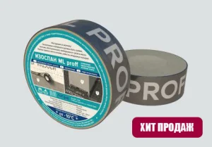 Односторонняя клеящая лента усиленная Изоспан-МL proff 50ммх25м