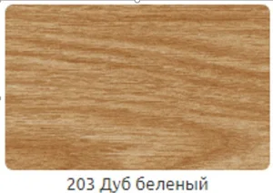 Плинтус напольный 203 Дуб беленый 55х2200мм Идеал