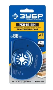 Насадка пильная сегментная универсальная УСП-88 BIM UniLock 88мм OIS-хвостовик Зубр Профессионал 155