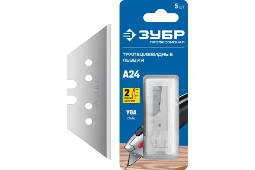 Лезвия трапециевидные А24 уп-5шт Зубр Профессионал 09712-24-5  1