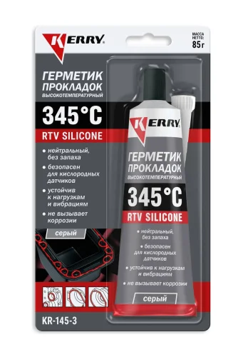Герметик прокладок высокотемпературный нейтральный RTV SILICONE 85гр серый KR-145-3 (Kerry)  12 (+5)