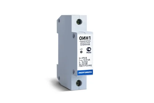 Ограничитель импульсных напряжений ОИН-1 108002001103265 (Энергомера)  1
