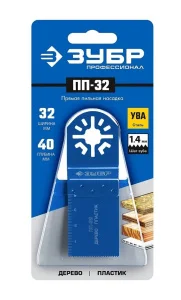 Насадка пильная прямая ПП-32 UniLock 32х40мм OIS-хвостовик Зубр Профессионал 15565-32  1
