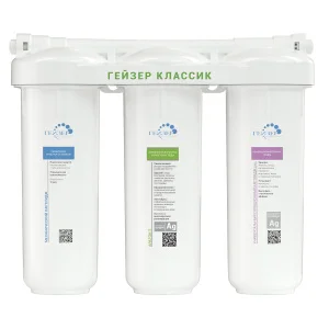 Водоочиститель бытовой Гейзер Классик трехступенчатый без крана для жесткой воды (Гейзер) 11066 *1