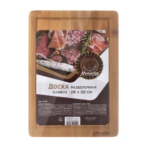 Доска разделочная бамбуковая, 28*20*1,5 см