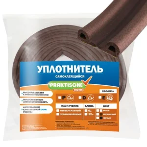 Уплотнитель для окон дверей  Praktische  Р 12м коричневый 9х5,5мм  1 3