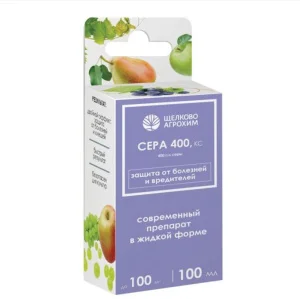 Сера 400 100мл (Щелково Агрохим) Г1089  1