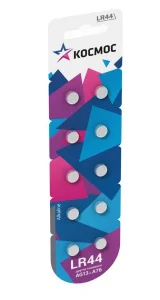 Элемент питания алкал. LR44 AG13 для часов таблетка блист. 10 шт KOCG13(LR44)10BL (Космос)  1