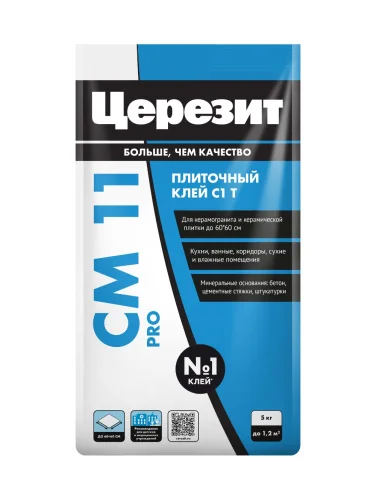 Клей СМ11 Pro C1Т Церезит 5кг для плитки и керамогранита  1 4 (2639486)