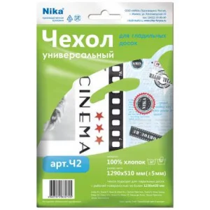 Чехол для гладильной доски "Ника" 129х51см бязь (размер гл. доски125х43см) винтаж Ч2 (Ижевск) Чехол для гладильной доски "Ника" 129х51см бязь (размер гл. доски125х43см) винтаж Ч2 (Ижевск)