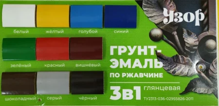 Грунт-эмаль 3 в 1 по ржавчине Узор желтая фас 5.0кг (глянц.)
