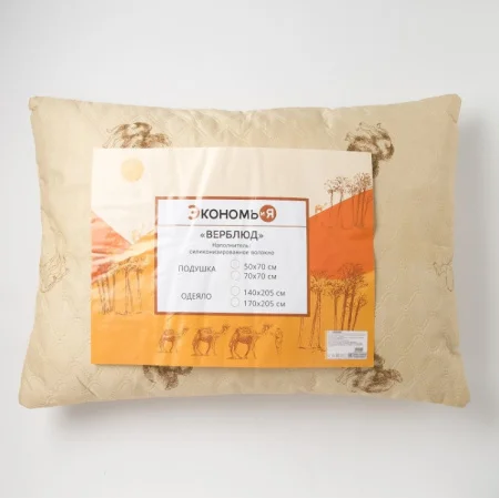 Подушка Экономь и Я 50х70см верблюд чехол ультрастеп микс 4446958