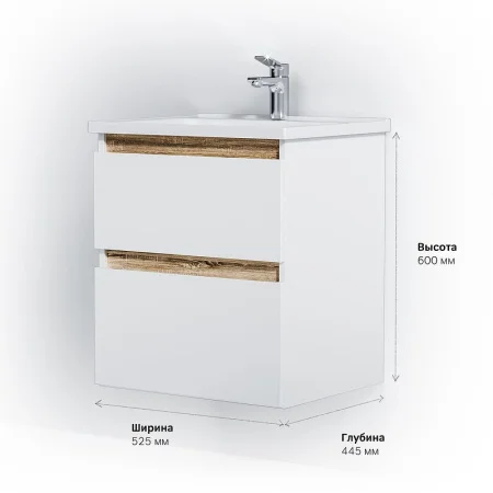 Тумба для ванны подвесная Am.Pm X-Joy M85AFHX0552WG