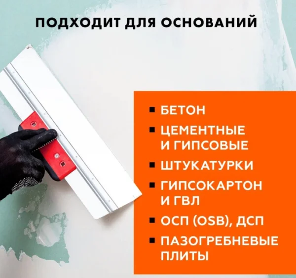 Шпаклевка финишная готовая полимерная Церезит IN 95 1,5кг белая всесезонная