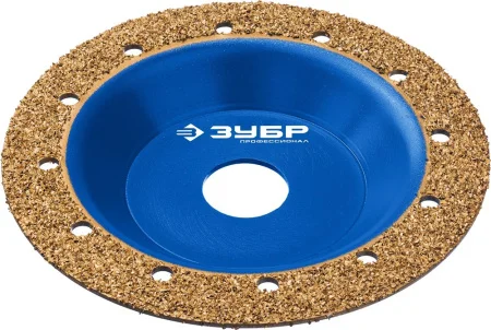 Чашка обдирочно-шлифовальная №1 125мм, ВК8, мелкое зерно, плоская Зубр Профессионал 33430-1  1