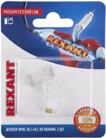 Разъем сетевой LAN на кабель штекер 8Р8С (RJ-45) под обжим (упак 2шт) 06-0081-A2 Rexant Разъем сетевой LAN на кабель штекер 8Р8С (RJ-45) под обжим (упак 2шт) 06-0081-A2 Rexant