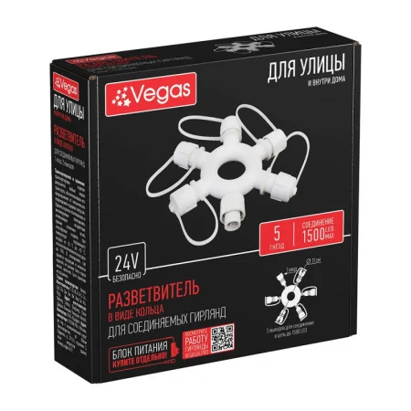 Разветвитель VEGAS в виде кольца 1 вход 5 выходов /100/4