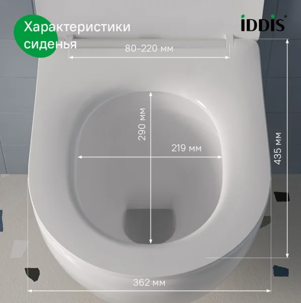 Сиденье для унитаза Iddis Soft Close Easy Fix 006DPSEi31 дюропласт