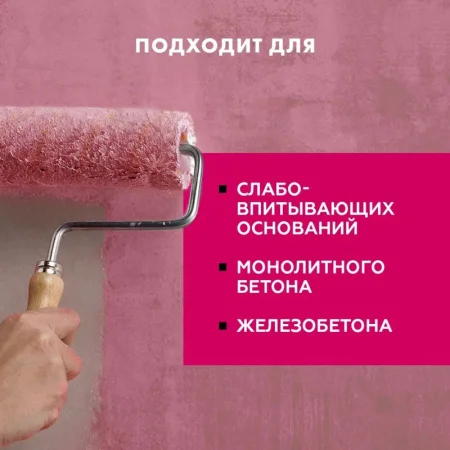 Грунтовка бетонконтакт Церезит СТ 19 3кг