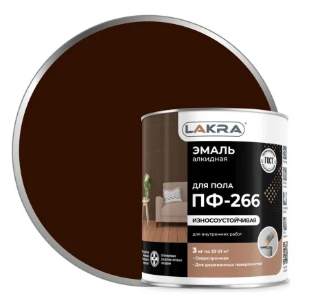 Эмаль ПФ-266 красно-коричневая 3кг Лакра 0007808  1 3 216