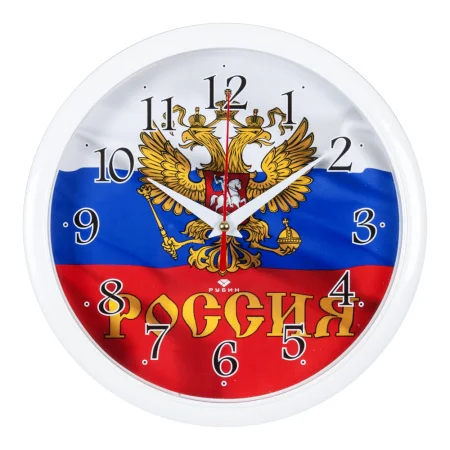 Часы настенные Россия, 21 Век 22 см белый корпус 2222-274  1