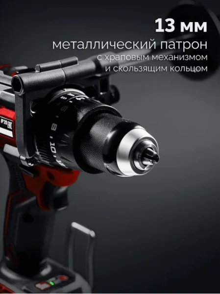 Дрель-шуруповерт аккум. ударная Зубр ДБУ-165-21 20В, 165Нм, 1 АКБ LMS (2Ач)