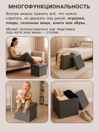 Пуф с ящиком 38х38х38см велюр 10 серый, нагрузка 120кг 10881142