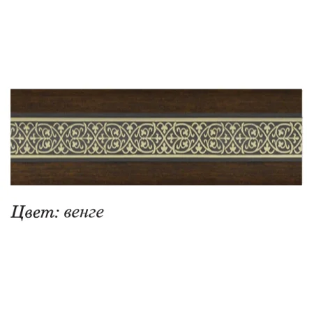 Бленда  Астория (высота 65мм, рулон 30м) Венге