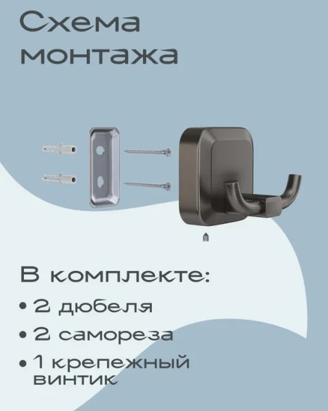 Держатель для туалетной бумаги Kleber Storm KLE-STORM016