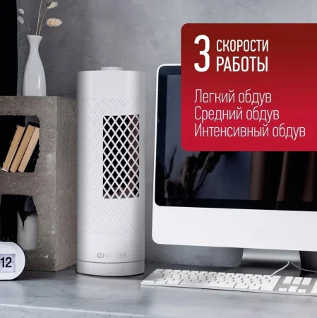 Вентилятор напольный Energy TOWER EN-1619