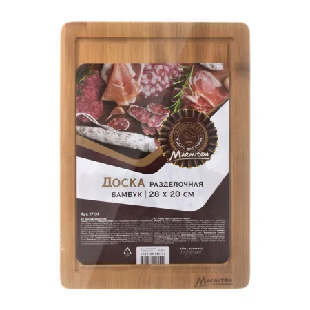 Доска разделочная бамбуковая, 28*20*1,5 см
