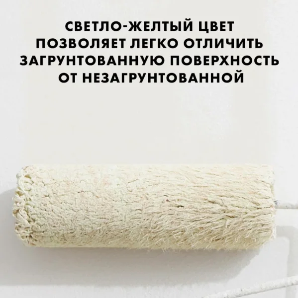 Грунтовка Церезит СТ-17 Pro морозостойкая 2,5л