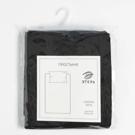 Простыня Этель 150х215см черный 100% хлопок поплин 125г/м2 9241759