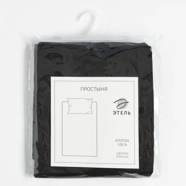 Простыня Этель 150х215см черный 100% хлопок поплин 125г/м2 9241759