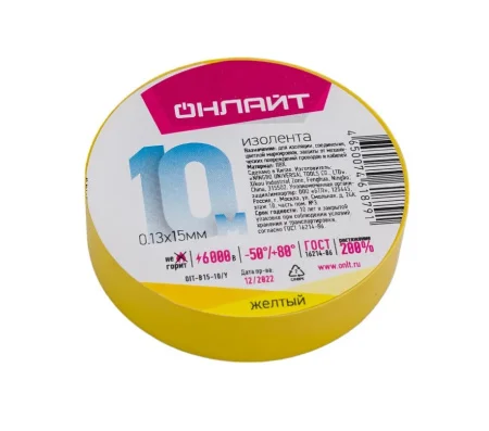 Изолента ПВХ 0,13мм 15мм 10м 61 879 OIT-B15-10 Y желтая ОНЛАЙТ 61879  200