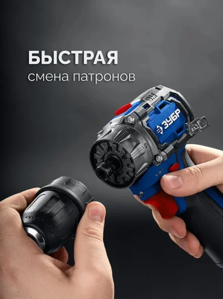 Дрель-шуруповерт аккум. Зубр Профессионал DB-125-22F 12В 2 АКБ, тип Т7 (2Ач), 45Нм + LED фонарь, кейс