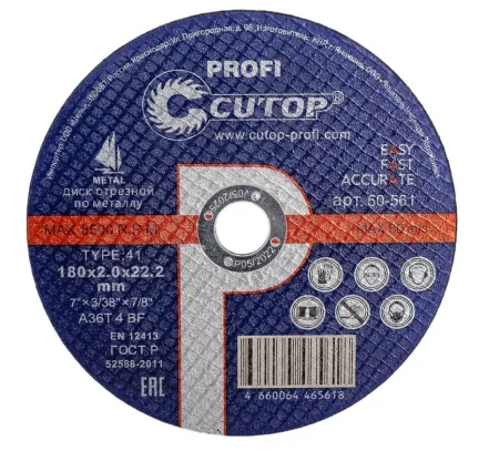 Диск отрезной по металлу и нерж.стали Т41-180х2,0х22,2мм Cutop Profi 50-561  1