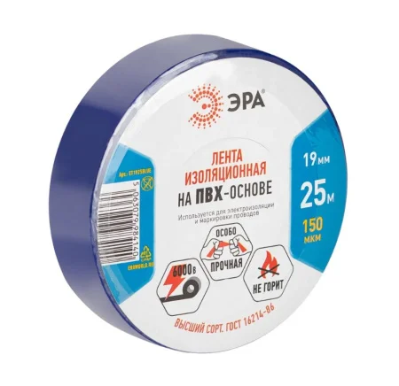 Изолента ПВХ ET1925BLUE 19мм х 25м синяя Б0064222 Эра