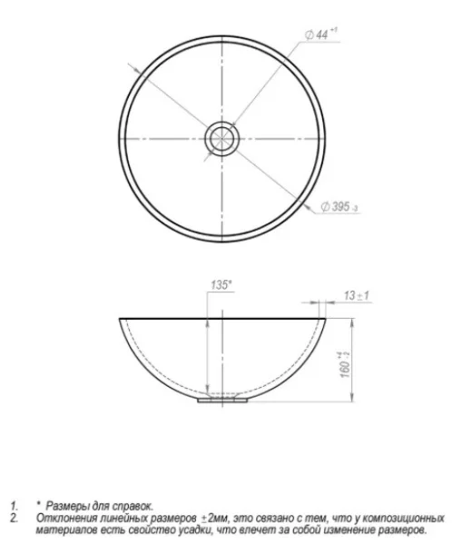 Раковина накладная Andrea Beauty 400 Раковина накладная Andrea Beauty 400