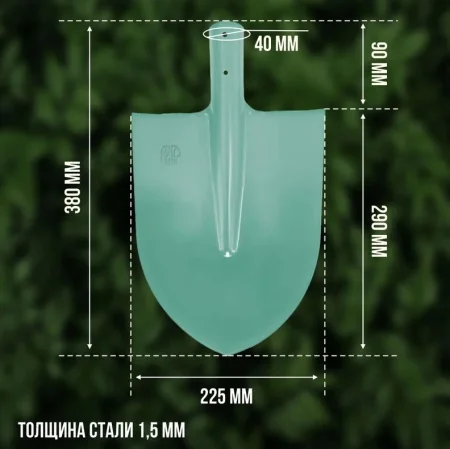 Лопата штыковая ЛСП Грядково без черенка