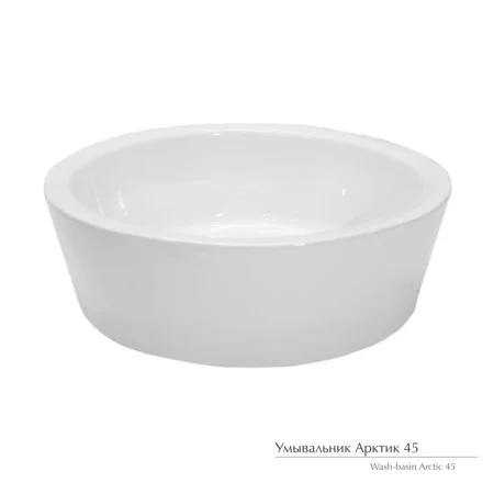 Раковина накладная  Арктик 45  450х450 белый (Керамин)  1 14