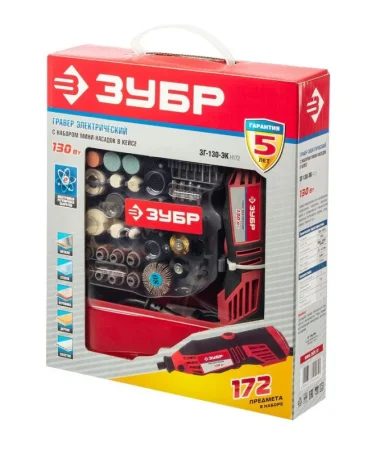 Гравер электрический Зубр ЗГ-130ЭК H172 с набором мини-насадок, 172 предмета