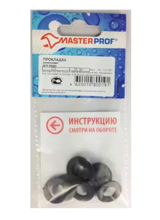 Набор уплотнительных прокладок уп-10шт 1 2  ИС.130380 MasterProf  1