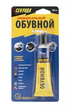 Клей обувной СЕКУНДА 30 мл, водостойкий 403-227