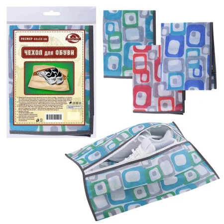 Чехол для обуви  Омега .Размер 40 32см 3цв.(со скл)  1 6