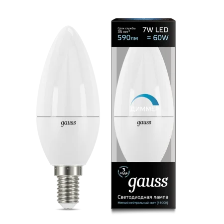 Лампа Gauss Свеча 7W 590lm 4100К Е14 диммируемая LED *1/10/100