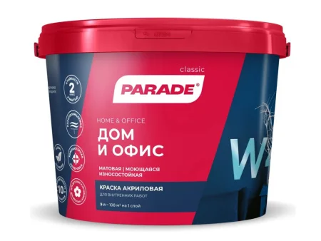 Краска акриловая для дома и офиса 9 л PARADE W4 база А моющаяся матовая 0005870  1 44