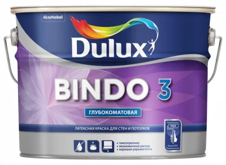 Краска Dulux PROF Биндо 3 BС 4,5л. глубокоматовая