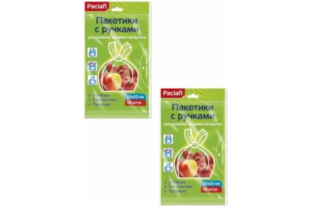 Пакеты с ручками Paclan для пищевых продуктов 22х33см 50шт  1