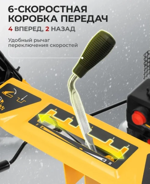 Снегоуборочная машина бензиновая Denzel SBM 610, 212cc 97653